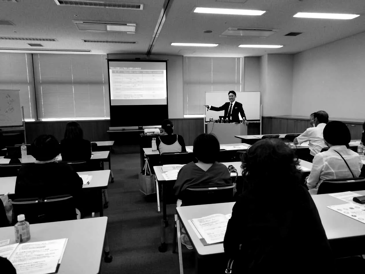 田中裕司が講師を務める実際のセミナーの様子